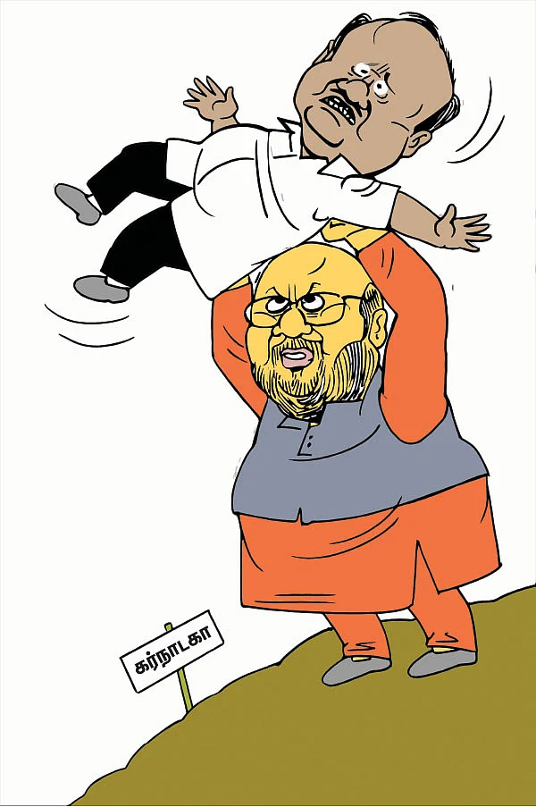 குமாரசாமிக்கு குட்பை... என்ட்ரியாகும் எடியூரப்பா!