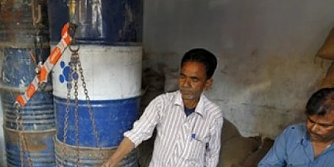 ரேஷன் கடை