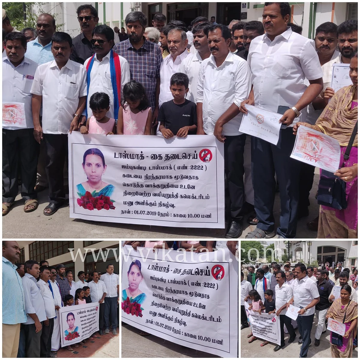 மருத்துவர் ரமேஷ் கோவை கலெக்டரிடம் மனுகொடுக்க வந்தபோது
