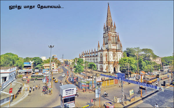 தமிழகம் இன்ஃபோ ஸ்பெஷல் #10 - திருச்சி 200 - இன்ஃபோ புக்