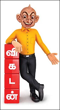வாசகர் மேடை - லஞ்சம் வாங்கினால் என்ன தண்டனை?