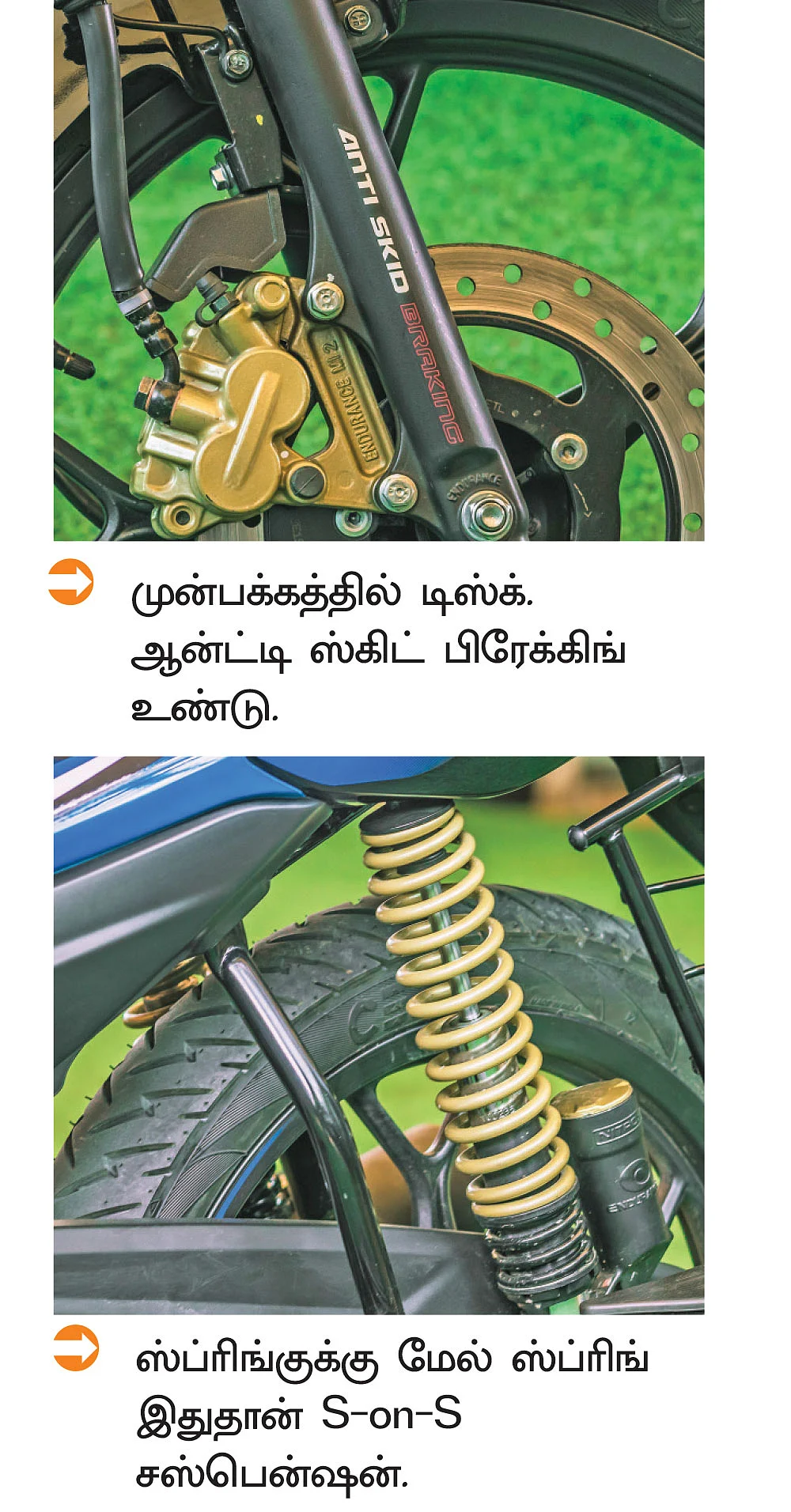 ஹேப்பியாக இருக்கிறதா H கியர்?