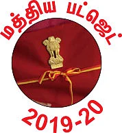 பட்ஜெட்: விவசாயிகளுக்கு கிடைத்ததும் கிடைக்காததும்!