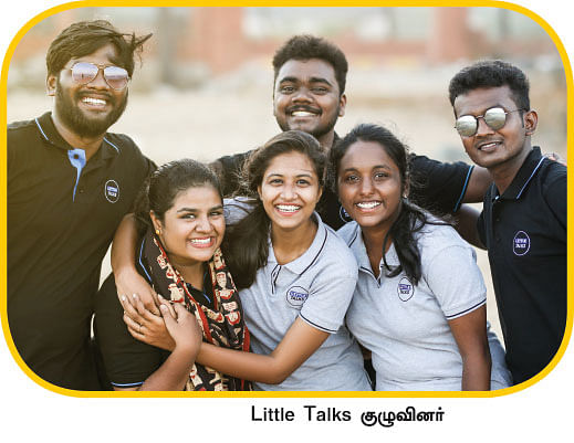 "இது அறிவுசார் சமூகத்துக்கு அவமானம்!”