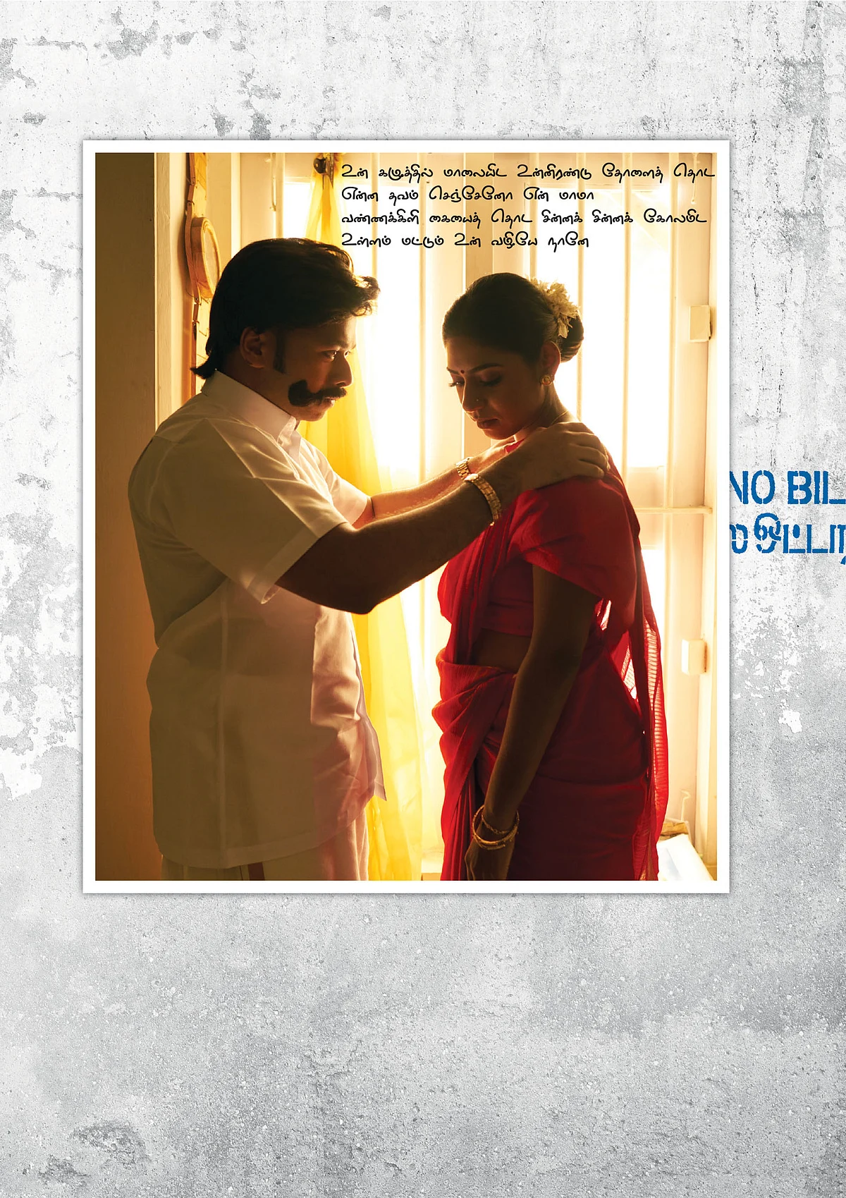 அவரு கமலஹாசன்... இவரு கமல‘தாசன்’!