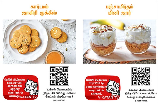 அமெரிக்கன் - இந்தியன் ஃப்யூஷன் வீடியோ ரெசிப்பி
