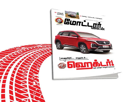 கடிதங்கள்