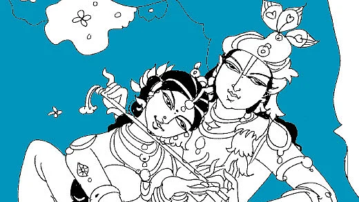 நினை அவனை