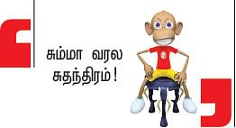 அன்பே தவம் - 40