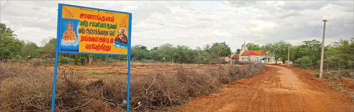 சிவகங்கையில் மான் கறி... திருச்சியில் ஆட்டுக்கறி... வில்லங்கம் கிளப்பும் விருந்துகள்!