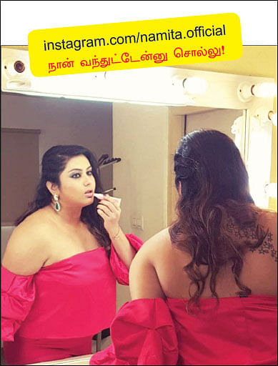 வலைபாயுதே