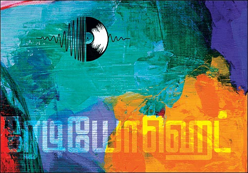 ரேடியோஹெட் - மிகைப்பதற்றத்தின் கலை