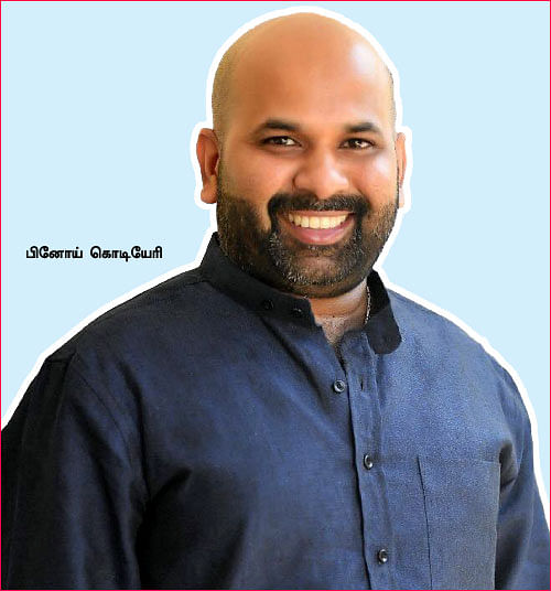 பார் டான்ஸரை கைவிட்டாரா கொடியேரி மகன்?