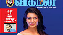 கடிதங்கள்