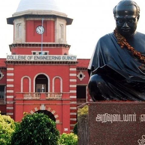 அண்ணா பல்கலைக்கழகம்