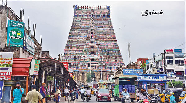 தமிழகம் இன்ஃபோ ஸ்பெஷல் #10 - திருச்சி 200 - இன்ஃபோ புக்