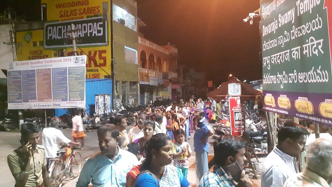அத்திவரதர்