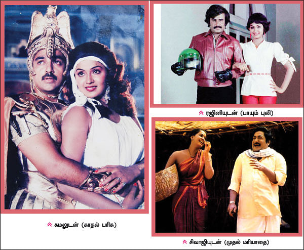 1980s evergreen Heroins - Radha