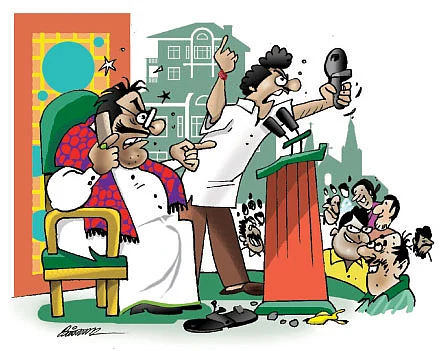 ஜோக்ஸ் - 2