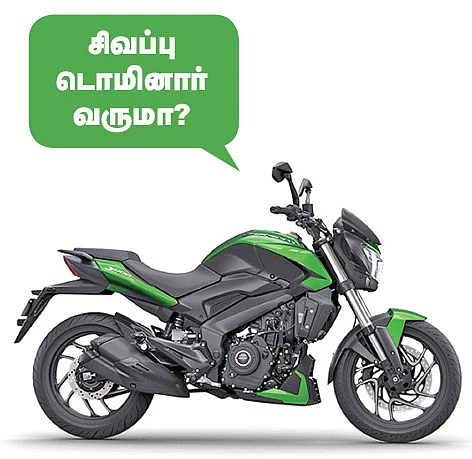 மோட்டார் கிளினிக்
