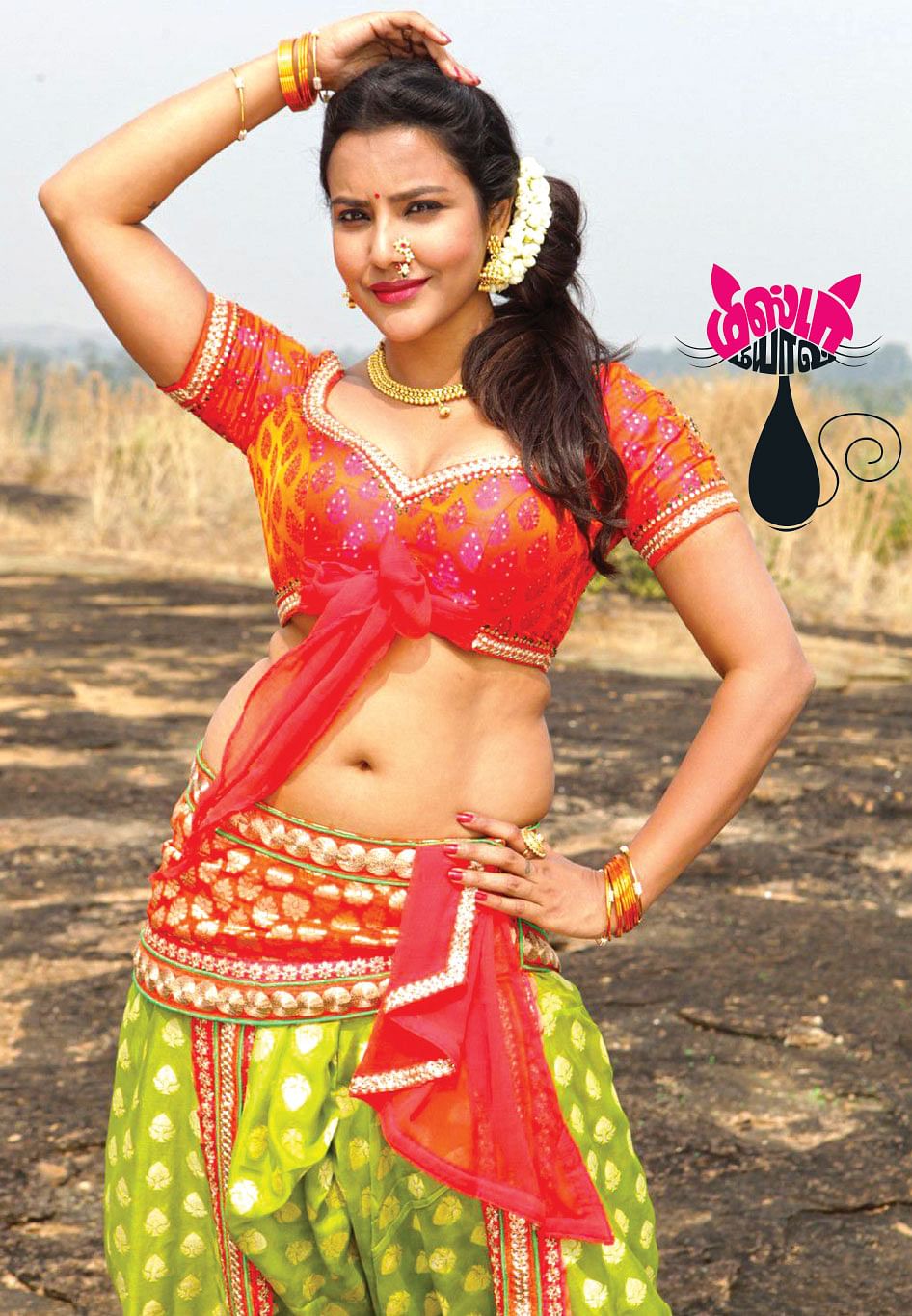 ப்ரியா ஆனந்த்