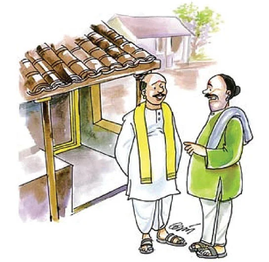 சிந்தனை விருந்து