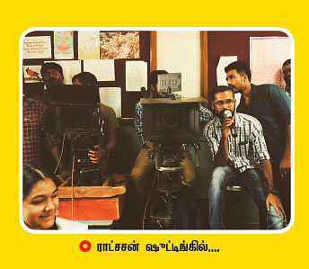 Title Card: Director Ramkumar
