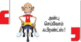 அன்பே தவம் - 35