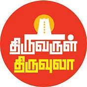 திருவருள் திருவுலா: அம்பிகையே... ஈஸ்வரியே!