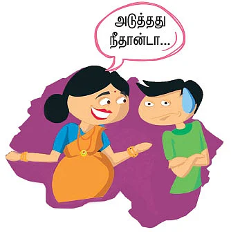 கல கல கல்யாணம்!