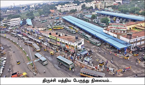 தமிழகம் இன்ஃபோ ஸ்பெஷல் #10 - திருச்சி 200 - இன்ஃபோ புக்