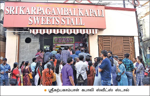 உணவு உலா: முக்கோண வடிவத் தின்பண்டத்துக்கு முதல் வணக்கம்!