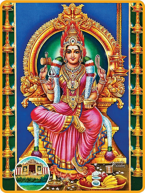 திருவருள் திருவுலா: அம்பிகையே... ஈஸ்வரியே!
