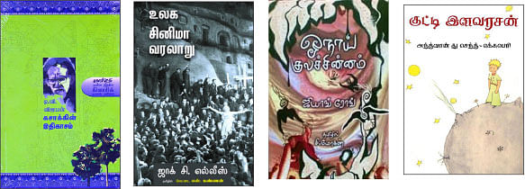 பரிந்துரை... இந்த வாரம்... மொழிபெயர்ப்பு