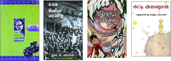 பரிந்துரை... இந்த வாரம்... மொழிபெயர்ப்பு