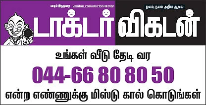 பெண்களையும் பாதிக்கும் வழுக்கை!