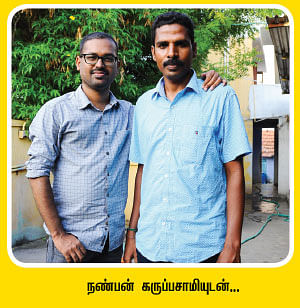 Title Card: Director Ramkumar and Friend