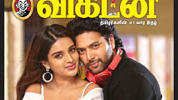 கடிதங்கள்