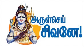 புண்ணிய புருஷர்கள் - 8