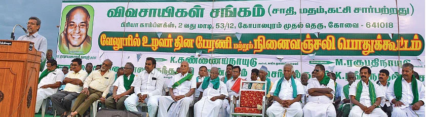 வேலூர்...