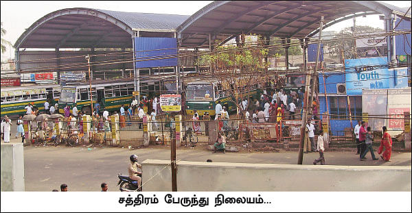தமிழகம் இன்ஃபோ ஸ்பெஷல் #10 - திருச்சி 200 - இன்ஃபோ புக்