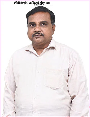 ஏழைகளை வேட்டையாடும் ‘நீட்’ கொள்ளை! - அடாவடி கட்டணத்துக்கு கடிவாளம் போடுமா தமிழக அரசு?