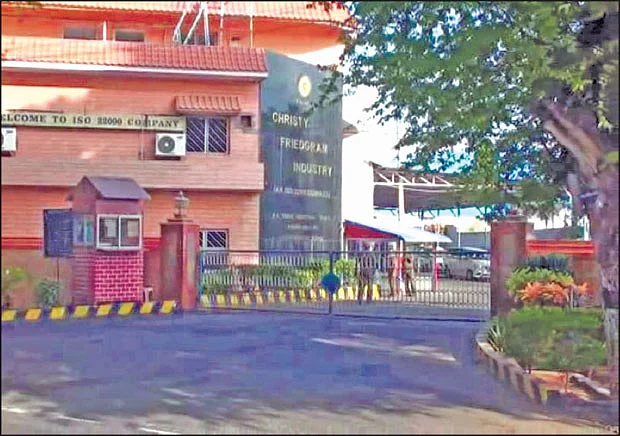 கிறிஸ்டி நிறுவனம்