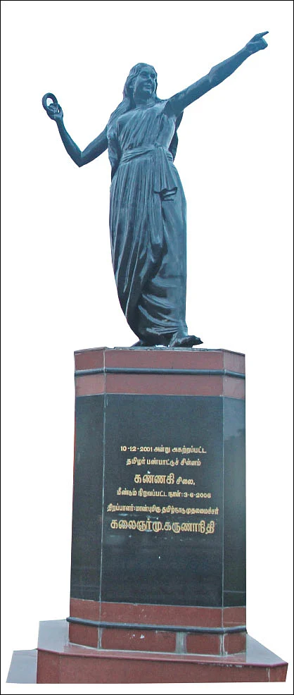 ஐந்துகள் 10