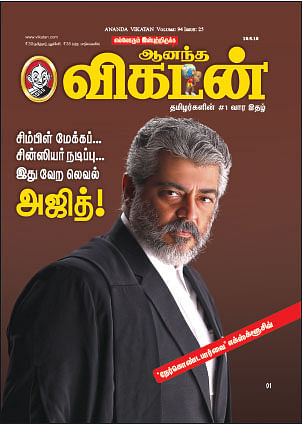 கடிதங்கள்: ஸ்பெஷல் மீல்ஸ் பார்டல்!