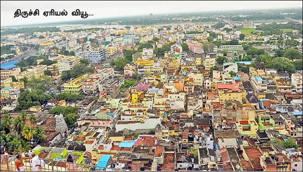 தமிழகம் இன்ஃபோ ஸ்பெஷல் #10 - திருச்சி 200 - இன்ஃபோ புக்