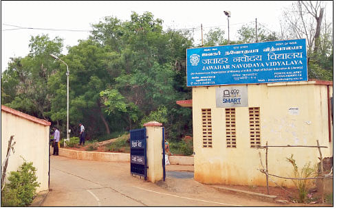 பாண்டிச்சேரியில் உள்ள நவோதயா பள்ளி