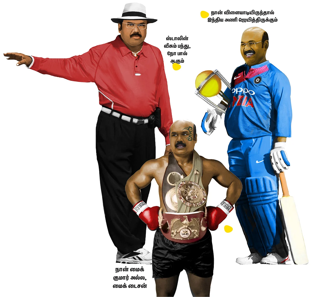 நான் விளையாடியிருந்தால் இந்திய அணி ஜெயித்திருக்கும்...!