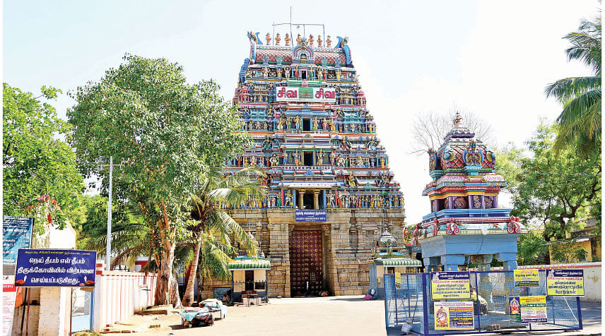 சங்கமேஸ்வரர் கோயில்-பவானி