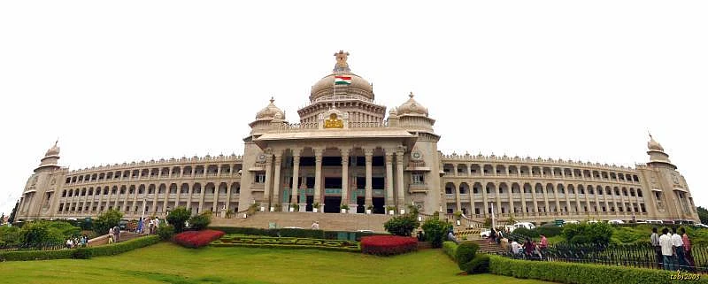 கர்நாடக அரசு